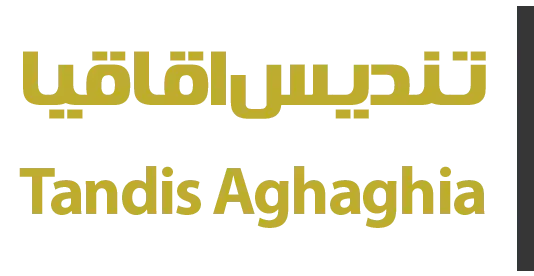 گروه ساختمانی تندیس اقاقیا