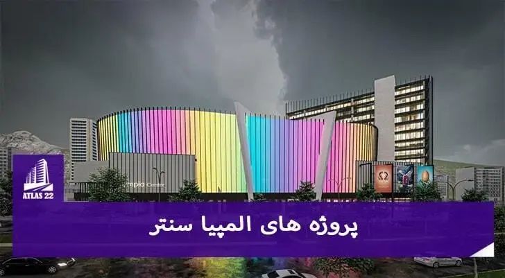 یکی از معتبر ترین تعاونی های منطقه 22 را می توان تعاونی افق فرتاک دانست.
