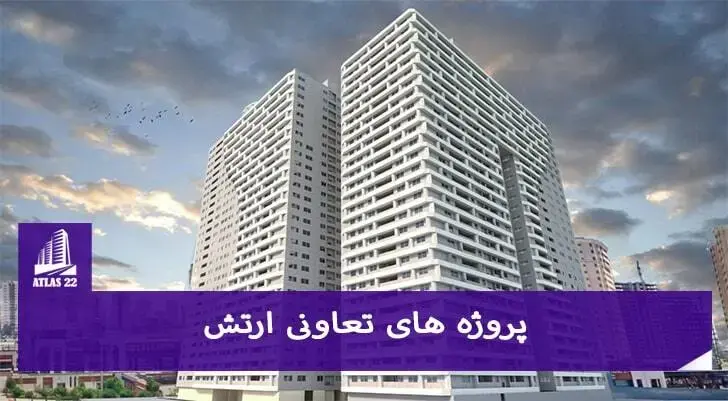 این پروژه از جمله پروژه های مهم در منطقه 22 می باشد .