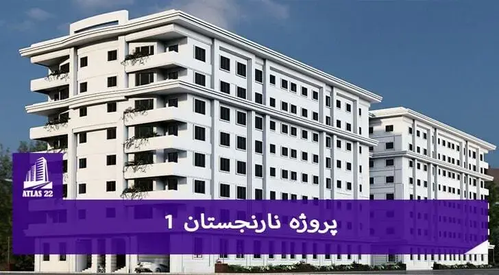 تعاونی ابنیه آکام یکی از تعاونی های معتبر در منطقه 22 تهران می باشد.
