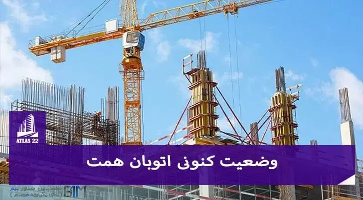 پیش فروش آپارتمان در منطقه 22 تهران | خرید خانه در منطقه 22 تهران