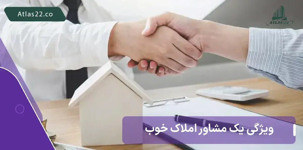 رزومه ی خوب و درخشان در منطقه ۲۲