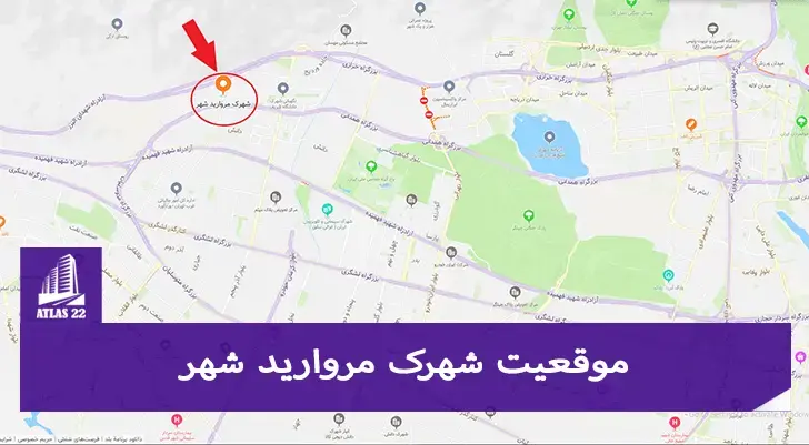 لوکیشن شهرک مروارید