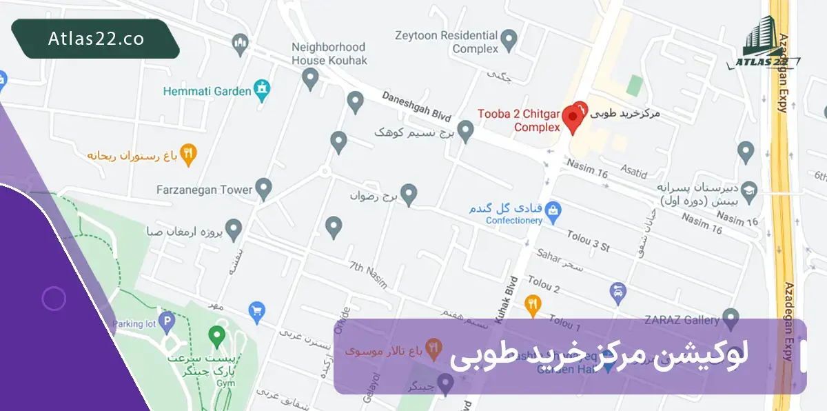 دسترسی به مرکز خرید طوبی | لوکشن پاساژ طوبی