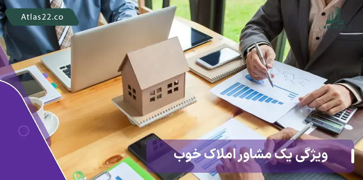 صبر و حوصله، انتخاب درست مشتری 