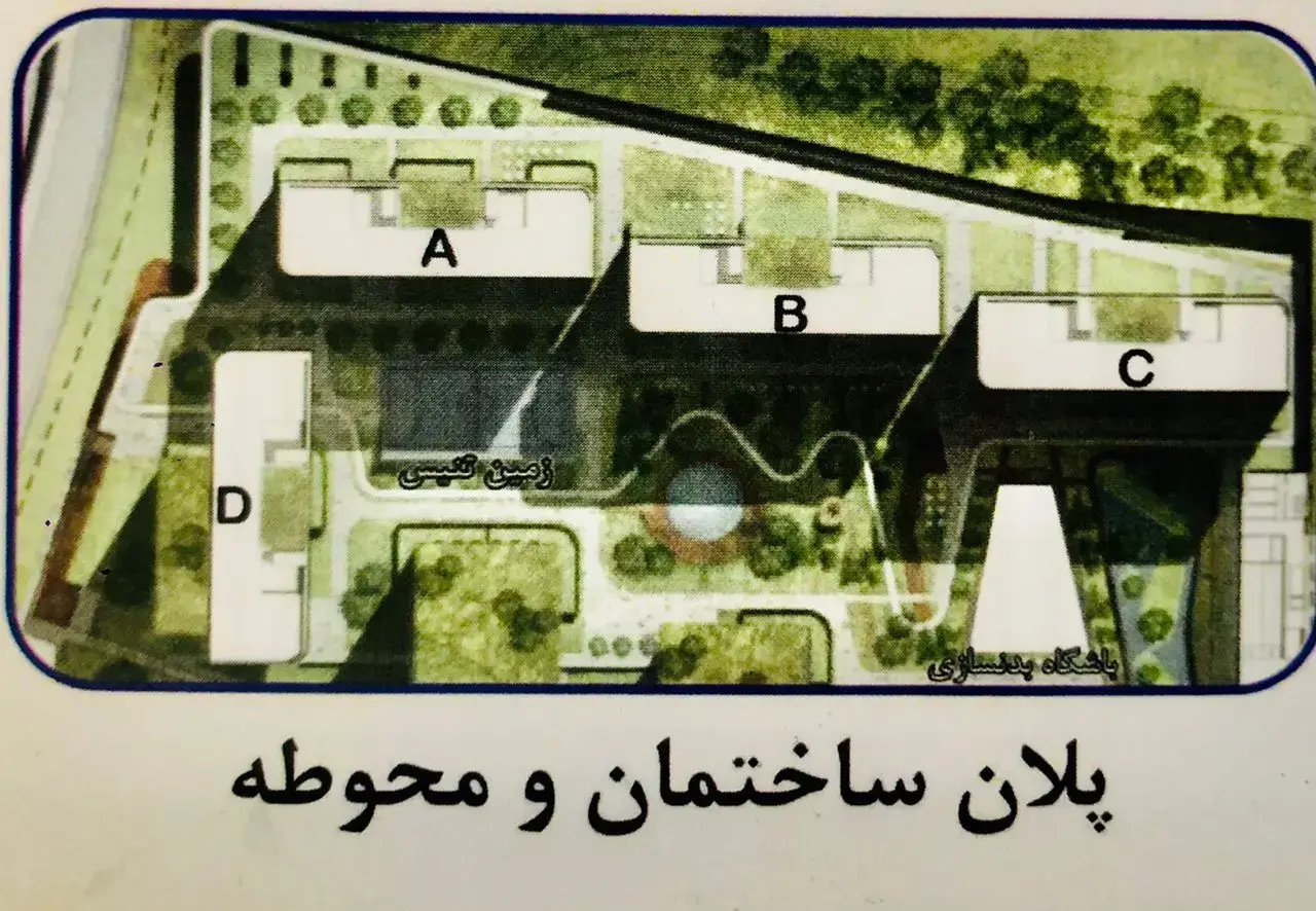 پروژه پلازا پالاس چیتگر