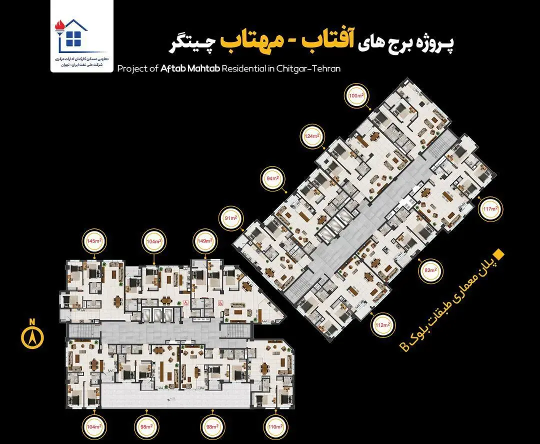 پروژه آفتاب مهتاب